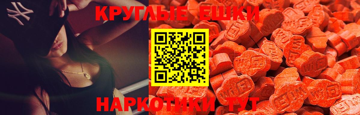 Ecstasy Punisher Новотроицк