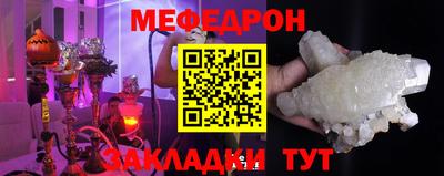 спайс Ставрополь