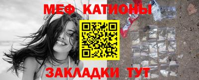 спайс Ставрополь
