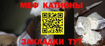 спайс Ставрополь