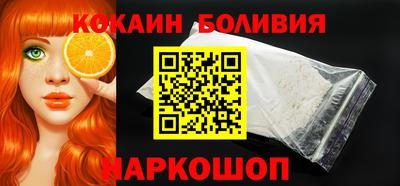 спайс Ставрополь