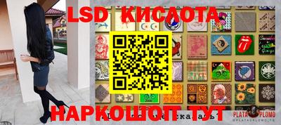 спайс Ставрополь