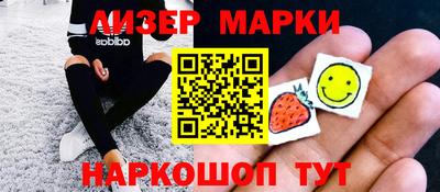 дмт Старая Купавна