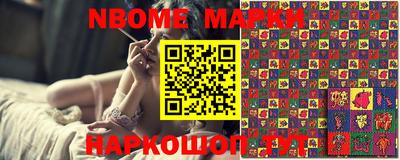 спайс Ставрополь