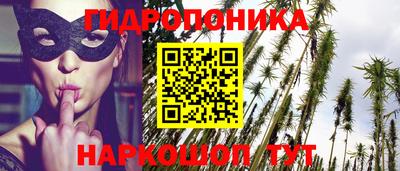 спайс Ставрополь