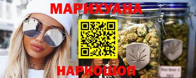 спайс Ставрополь