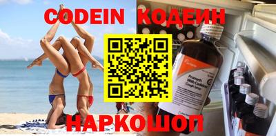 спайс Ставрополь