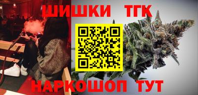 спайс Ставрополь