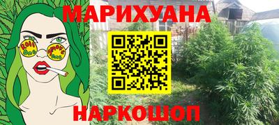 спайс Ставрополь