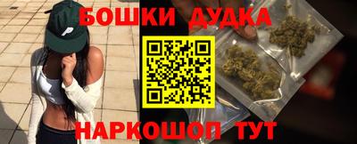 спайс Ставрополь