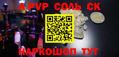 бошки Среднеуральск