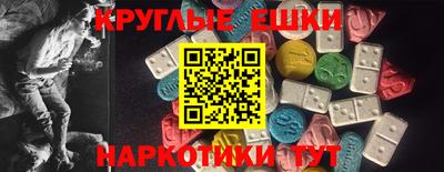 дмт Старая Купавна