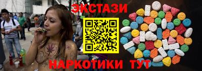 спайс Ставрополь