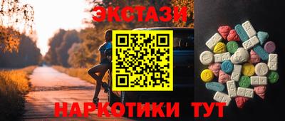 бошки Среднеуральск