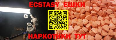 дмт Старая Купавна