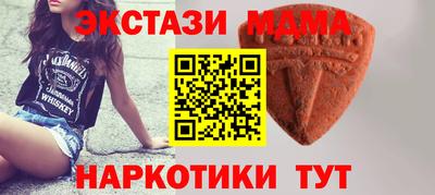 спайс Ставрополь