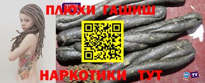 спайс Ставрополь