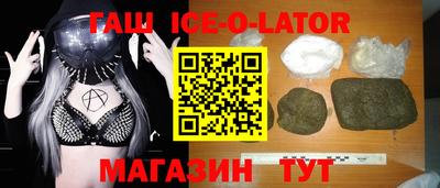 спайс Ставрополь