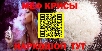 дмт Старая Купавна