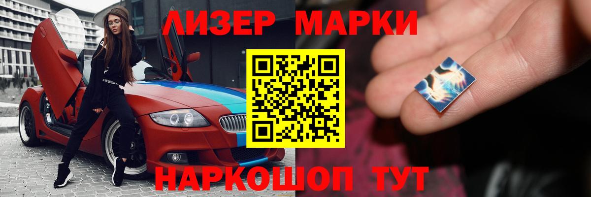 Новотроицк  Лсд 25 экстази ecstasy  LSD-25 экстази кислота  Вход с VPN 