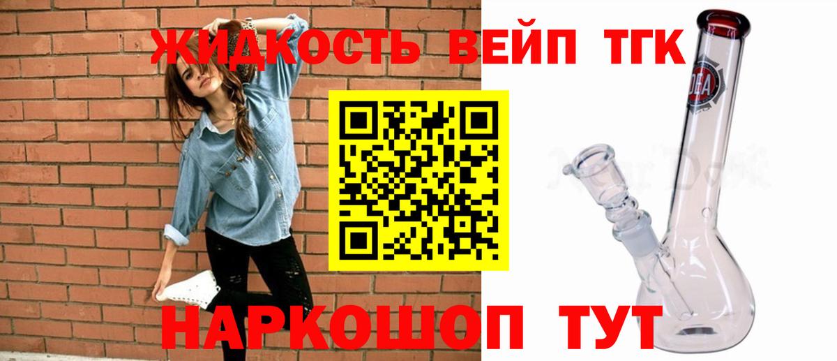Новотроицк  ТГК концентрат  Вход с VPN 