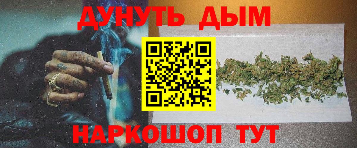 Шишки марихуана LSD WEED  Конопля ГИДРОПОН  Вход с VPN  Шишки марихуана тримм  МАРИХУАНА Ganja  Новотроицк 